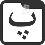 LeoMoon ParsiNegar 2.1.9 Win/Mac دانلود فارسی نویس پارسی‌ نگار